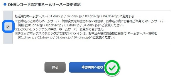 f:id:hikico_mori:20170707181107j:plain 確認作業