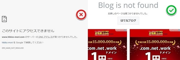 f:id:hikico_mori:20170707181250j:plain 検索結果