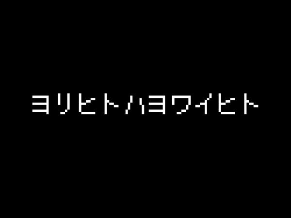 よりひとの謝罪動画を見て思ったこと