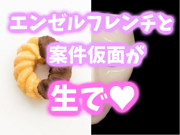 初 ラファエル ヒカルのyoutubeライブでスパチャの嵐 やっぱりただのカリスマだった ひきこもりクエスト