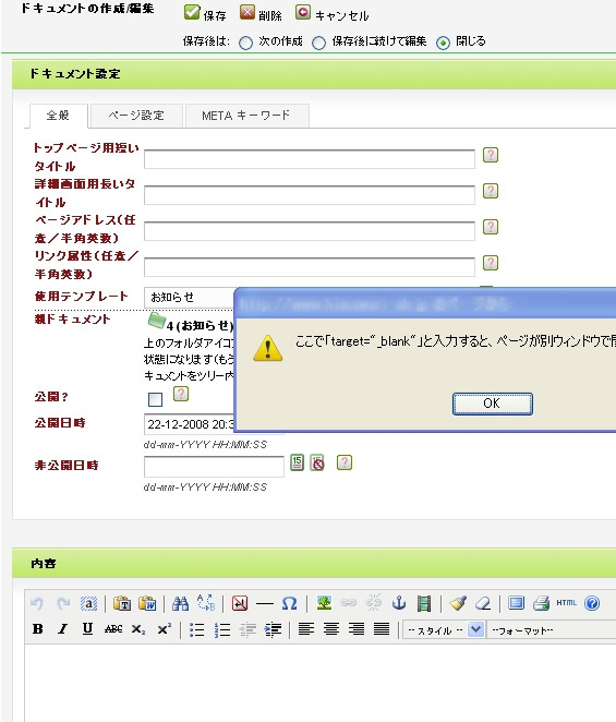 f:id:hikidas_ikeda:20081222203528j:image