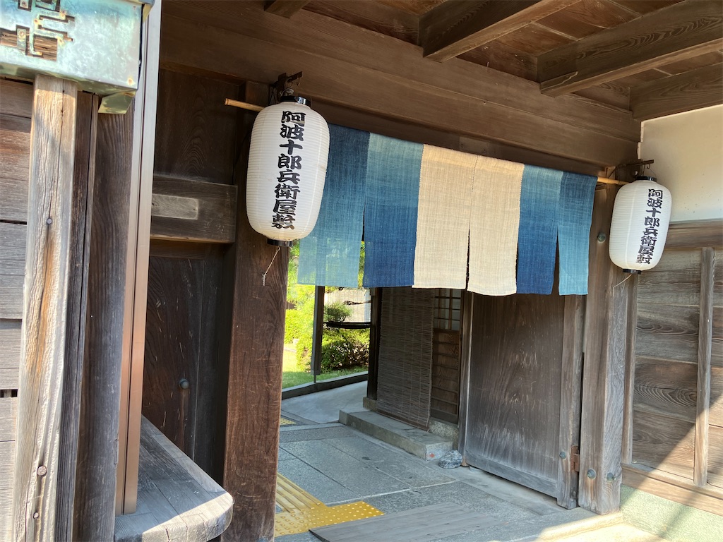 f:id:hikidashi4:20240217145035j:image