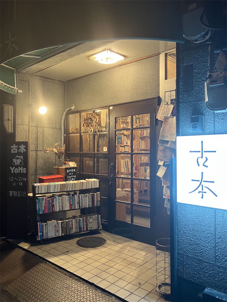 f:id:hikidashi4:20240317175601j:image