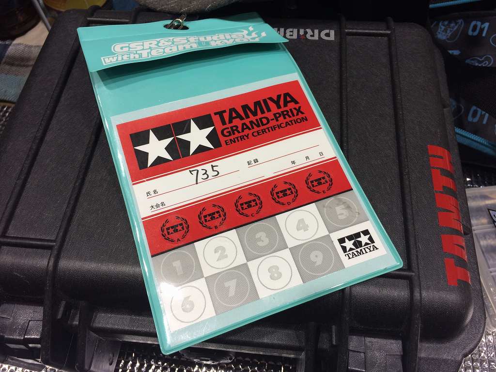 f:id:hikidasi3310:20171007164449j:plain