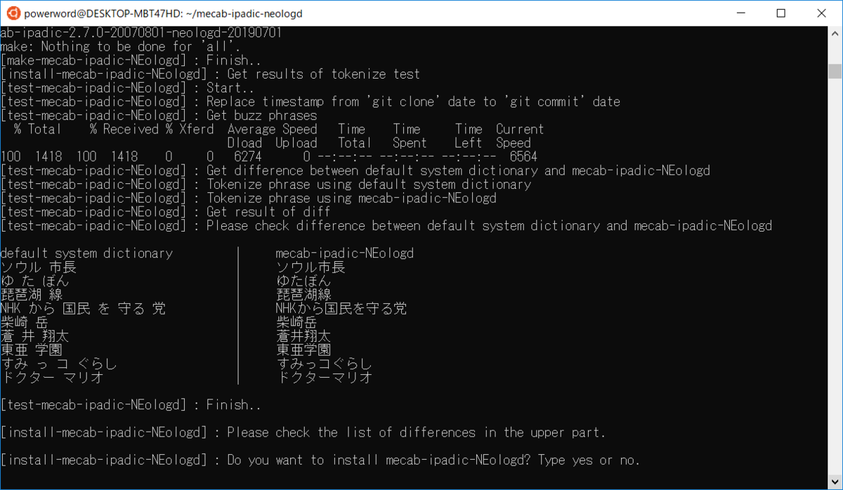 Pythonで偶然短歌をやりたくてmecab使って頑張ったけど 開け閉め