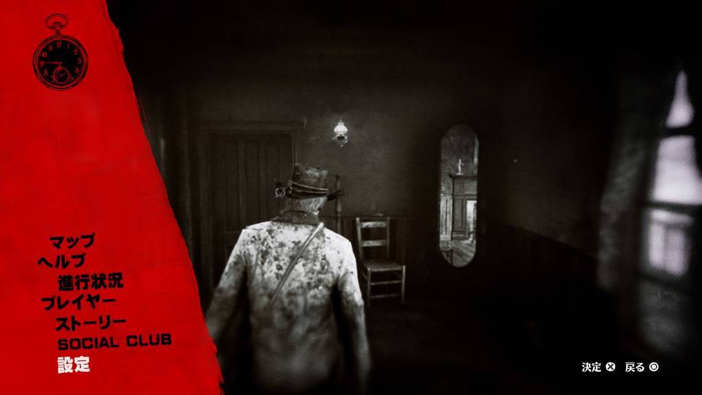 Rdr2攻略 字幕にキャラクターの名前を表示させる方法 レッド デッド