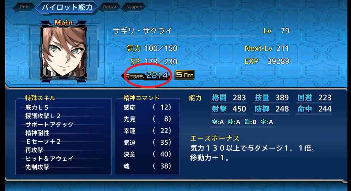 スパロボt Ifルートへ進む条件と違いについて スーパーロボット大戦t