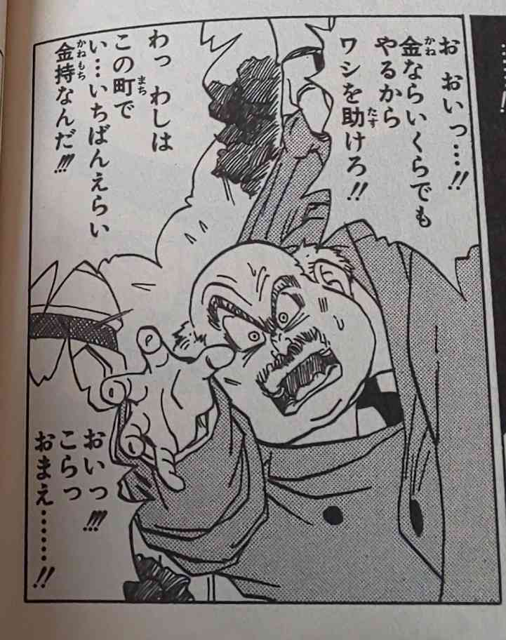 ピッコロと神様が同化 融合 するまでの性格の変化 ドラゴンボール ドラエト