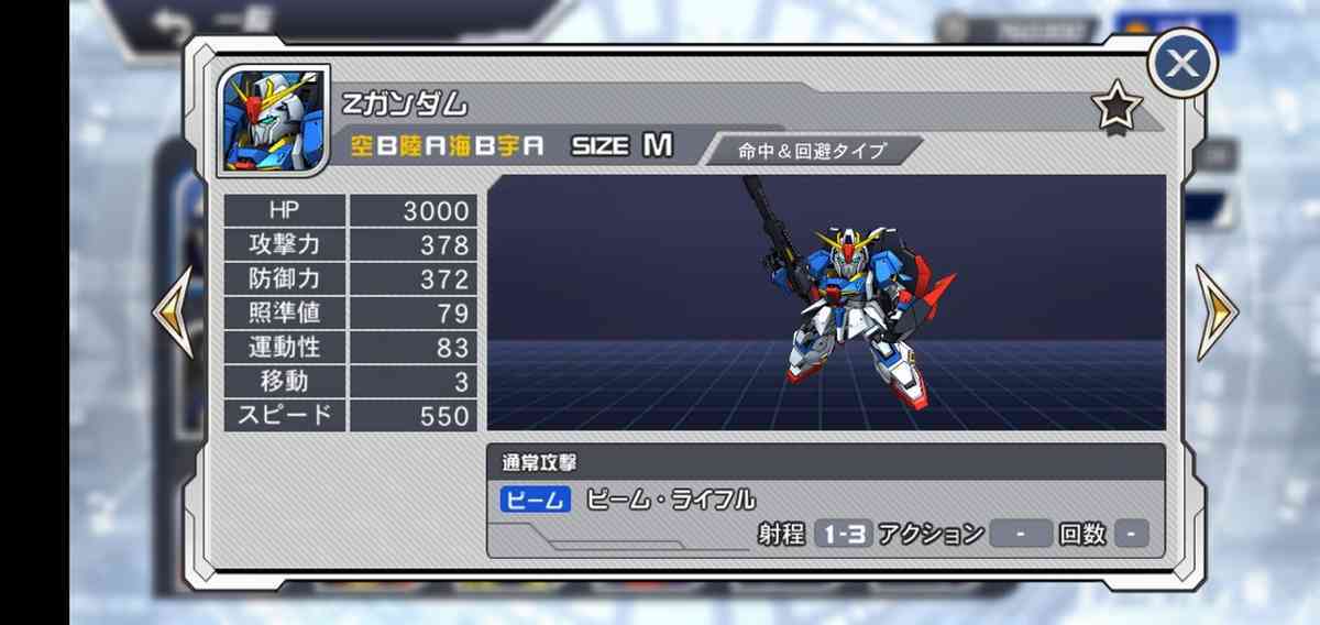 スパロボdd Zガンダム カミーユ の性能と評価 スーパーロボット