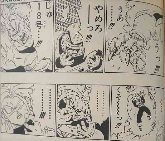 クリリンのせいでセルは完全体になってしまったのだろうか ドラゴンボール ドラエト