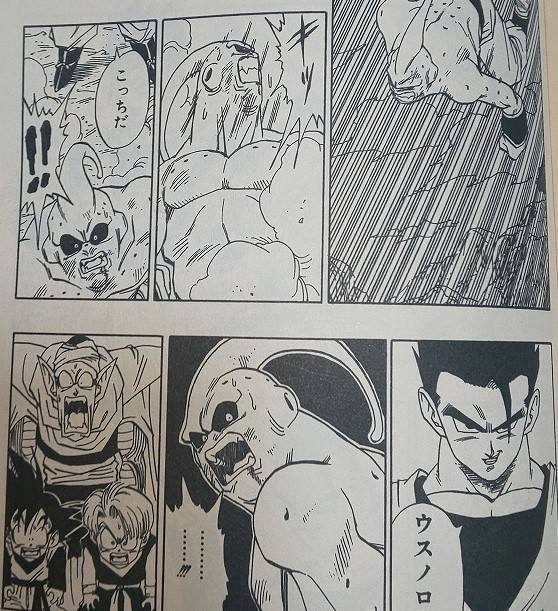 ナッパの頭の上に立つ悟空のナメプ癖 ドラゴンボール ドラエト ナッパの頭の上に立つ悟空のナメプ癖 ドラゴンボール ドラエト