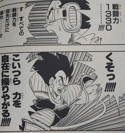 ラディッツはなぜ弱いのか 強くなることは出来るのか考察 ドラゴンボール ドラエト