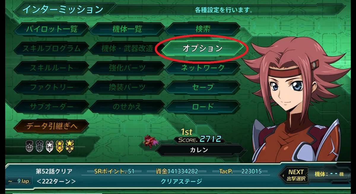 インスピレーション スパロボx 主人公 誕生日 最優秀ピクチャーゲーム