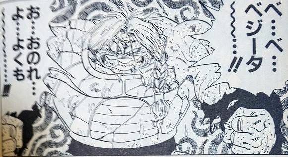 変身したザーボンに目潰し攻撃を仕掛けるベジータの戦略について ドラゴンボール ドラエト