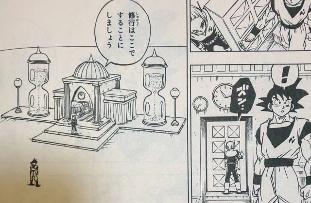精神と時の部屋の重力や気温 時間の流れなどの設定まとめ ドラゴンボール ドラエト 精神と時の部屋の重力や気温 時間の流れなどの設定まとめ ドラゴンボール ドラエト