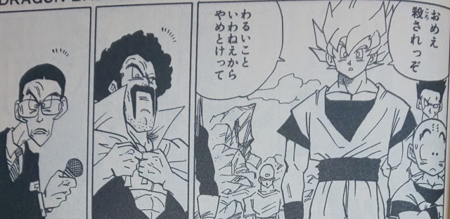 孫悟空の名言集 かっこいいセリフから笑える迷言まで色々まとめました ドラゴンボール ドラエト 孫悟空の名言集 かっこいいセリフから笑える迷言まで色々まとめました ドラゴンボール ドラエト