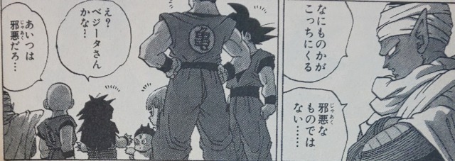 クリリンの名言集 かっこいいセリフから笑える迷言まで色々まとめました ドラゴンボール ドラエト クリリンの名言集 かっこいいセリフから笑える迷言まで色々まとめました ドラゴンボール ドラエト