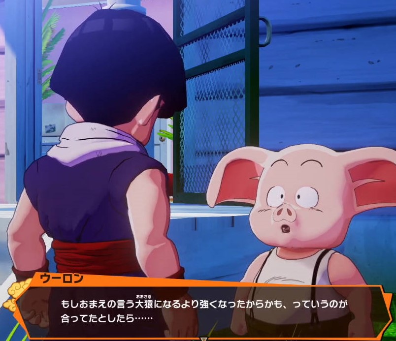 メディカルマシーンでもベジータの尻尾は再生せず 以降生えない理由を考察 ドラゴンボール ドラエト メディカルマシーンでもベジータの尻尾は再生せず 以降生えない理由を考察 ドラゴンボール ドラエト
