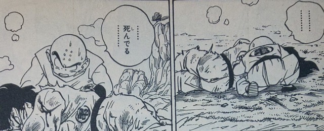 ベジータの名言集 かっこいいセリフから笑える迷言まで色々まとめました ドラゴンボール ドラエト