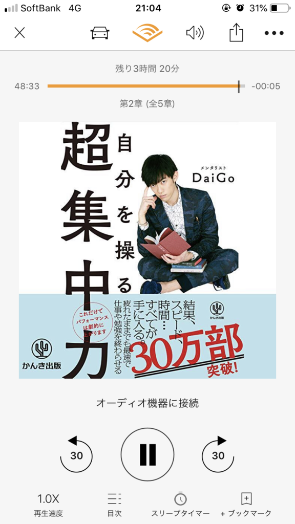 f:id:hikikomor-hunter:20181108210531p:plain f:id:hikikomor-hunter:20181108210531p:plain