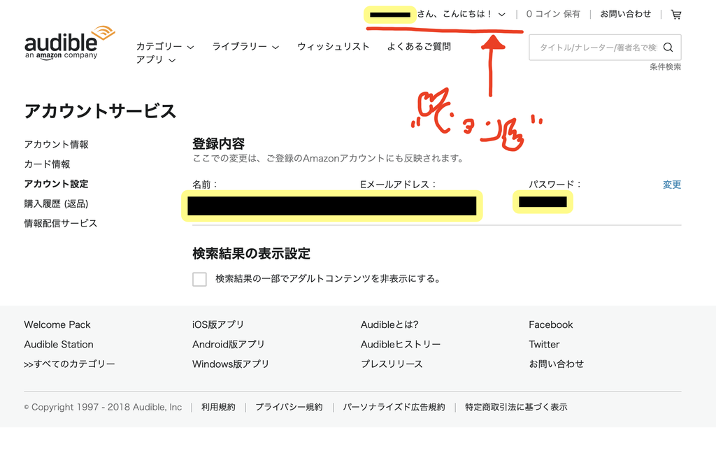 f:id:hikikomor-hunter:20181108212556p:plain f:id:hikikomor-hunter:20181108212556p:plain