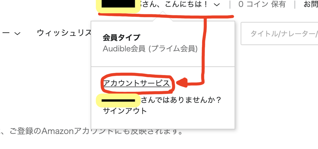f:id:hikikomor-hunter:20181108212654p:plain f:id:hikikomor-hunter:20181108212654p:plain