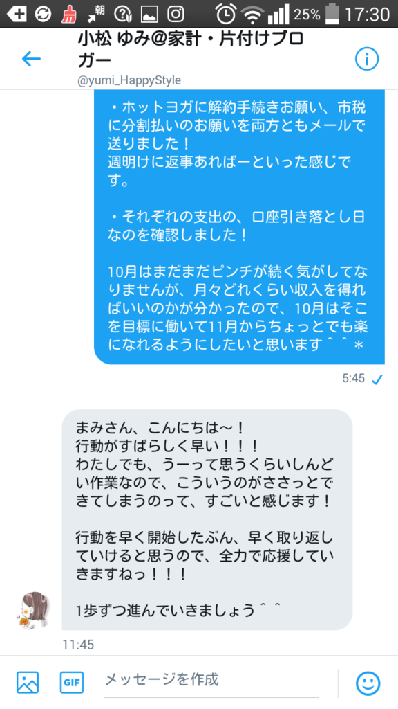 f:id:hikikomori-writer:20170924182602p:plain f:id:hikikomori-writer:20170924182602p:plain