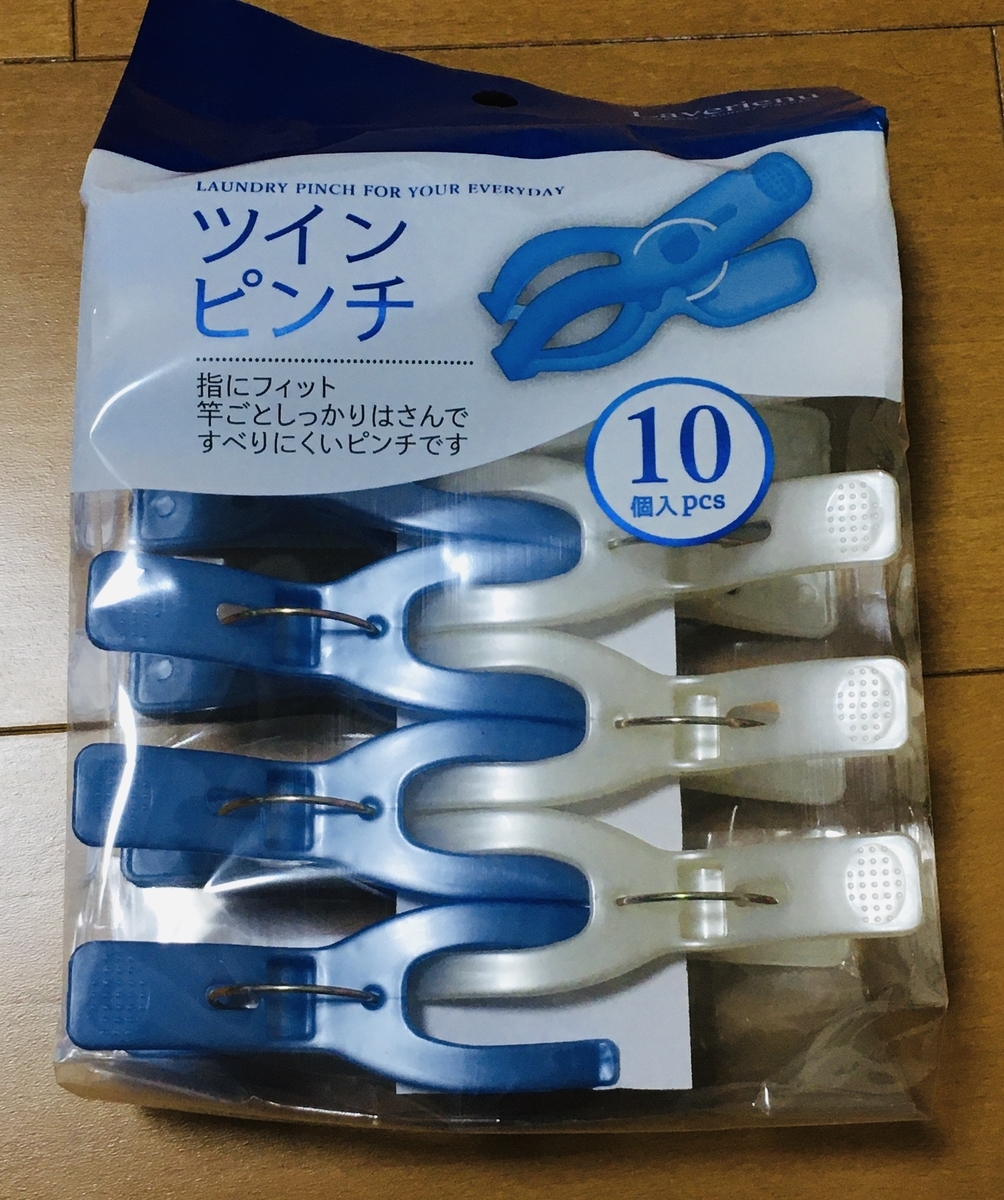 f:id:hikikomori_shufu:20201224140528j:plain