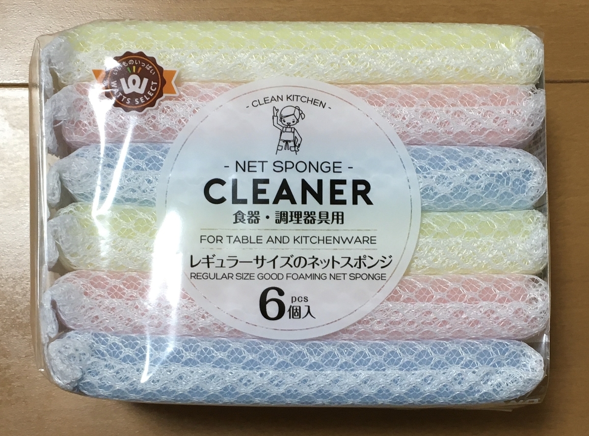f:id:hikikomori_shufu:20201224140535j:plain