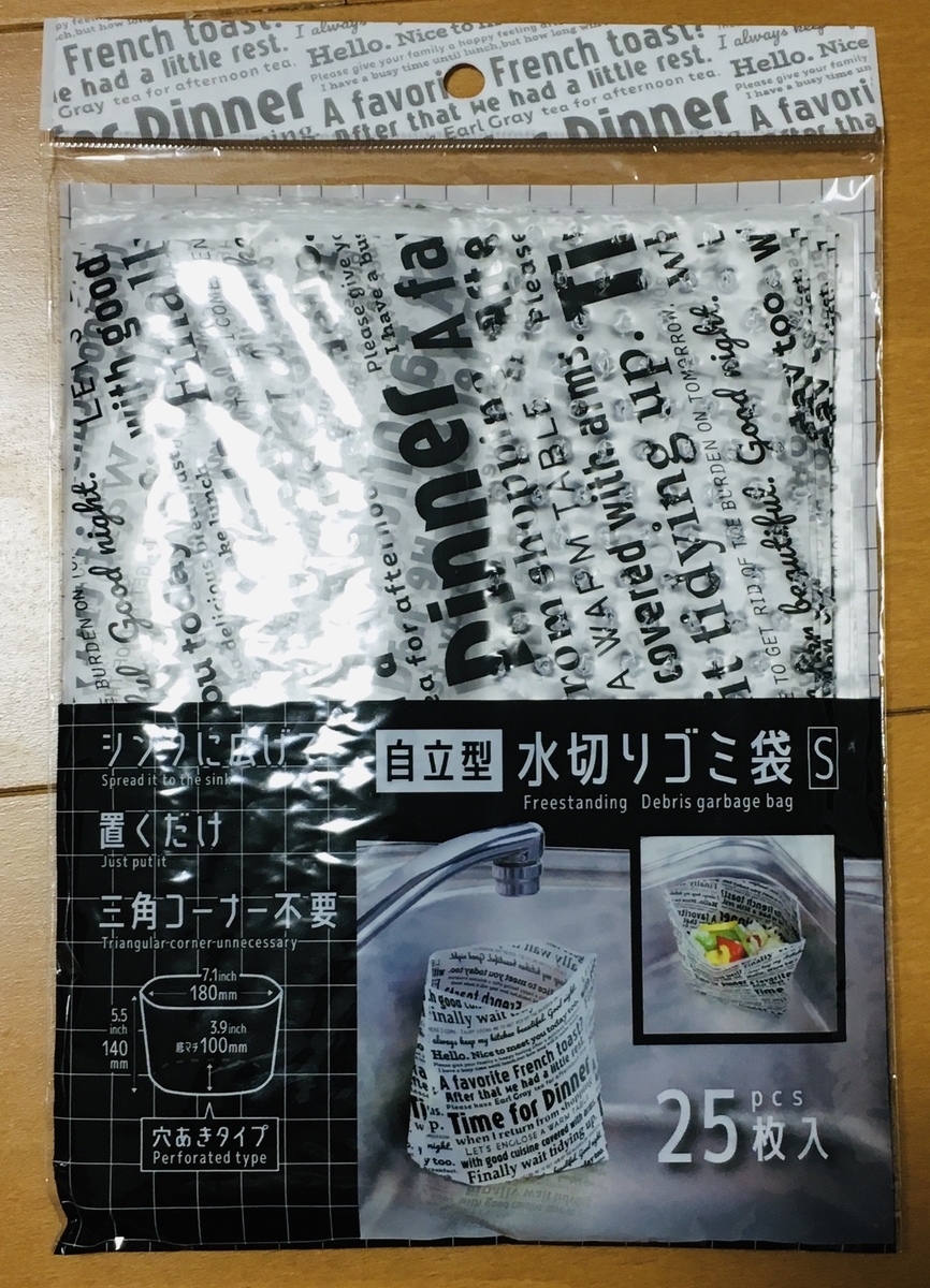 f:id:hikikomori_shufu:20201224140540j:plain