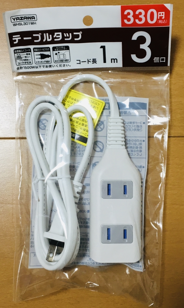 f:id:hikikomori_shufu:20201224140556j:plain