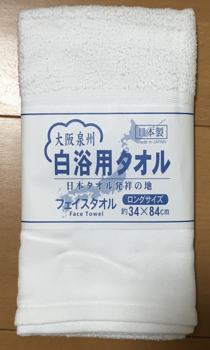 f:id:hikikomori_shufu:20201224140608j:plain