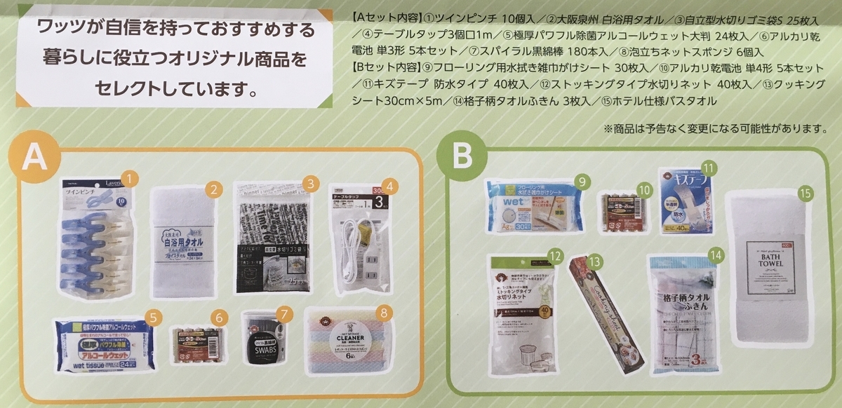 f:id:hikikomori_shufu:20201224140630j:plain