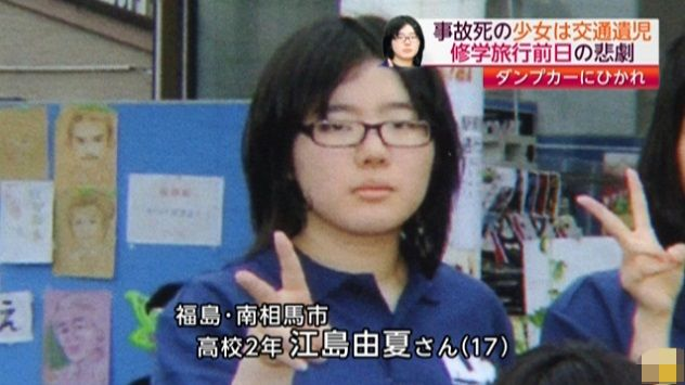 真相は闇の中 未解決事件怖すぎワロタ 日本の闇 真相は闇の中 未解決事件怖すぎワロタ 日本の闇