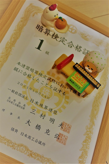 f:id:hikikomorihaha:20211206120035j:plain