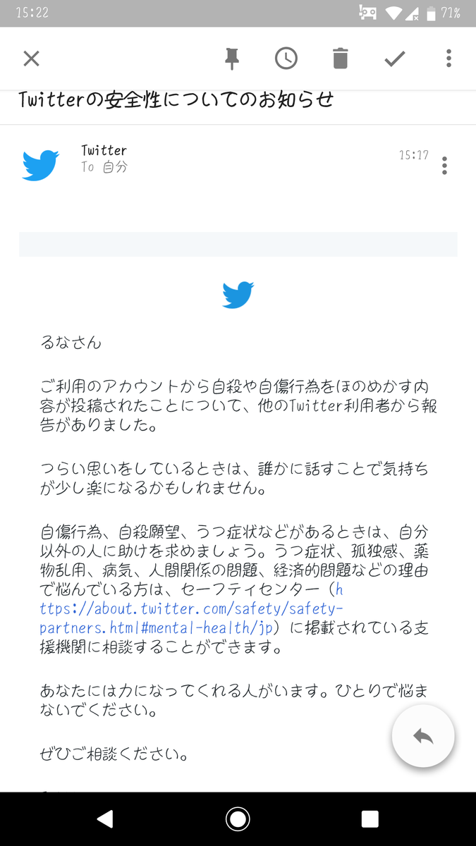 f:id:hikimagurashi:20190725234223p:plain