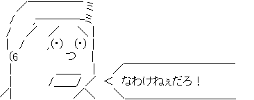 f:id:hikimato:20170101103039p:plain f:id:hikimato:20170101103039p:plain