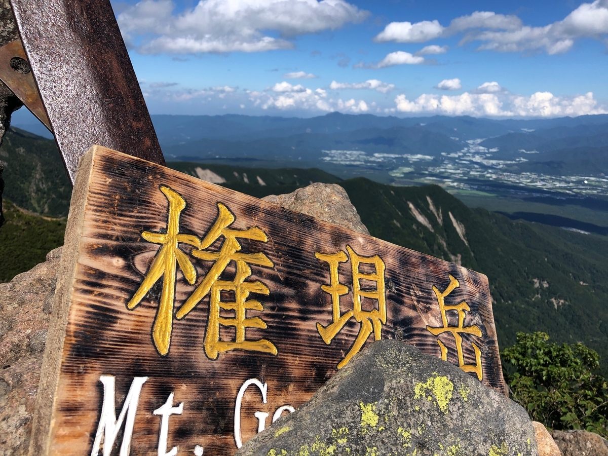 f:id:hikingdaiti:20210830162448j:plain