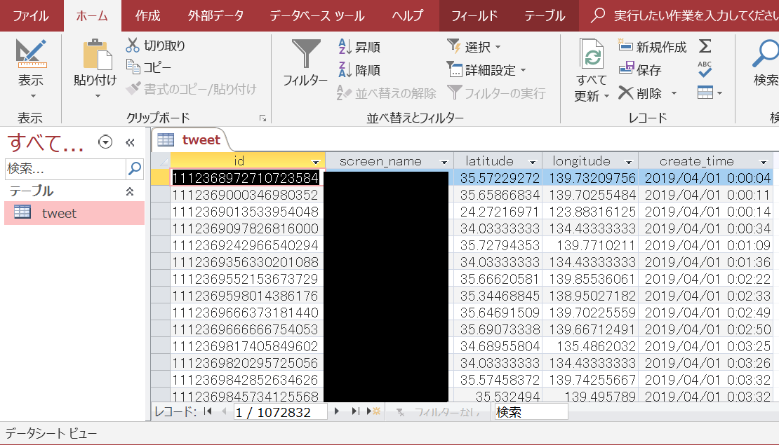 f:id:hikiniku11029:20190627213252p:plain