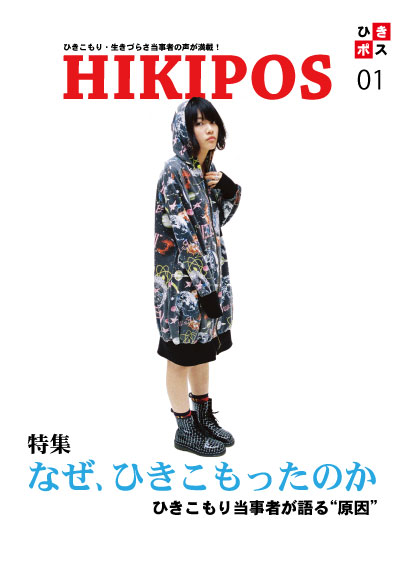 f:id:hikipos:20180216163749j:plain f:id:hikipos:20180216163749j:plain