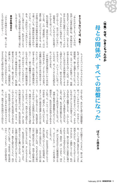 f:id:hikipos:20180216163837j:plain f:id:hikipos:20180216163837j:plain