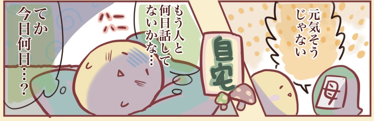 f:id:hikipos:20191112121544j:plain