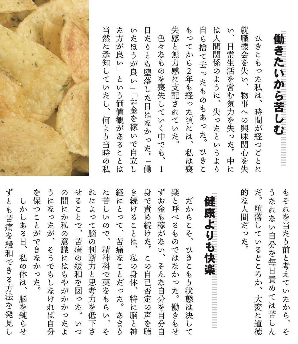 f:id:hikipos:20200715151758j:plain