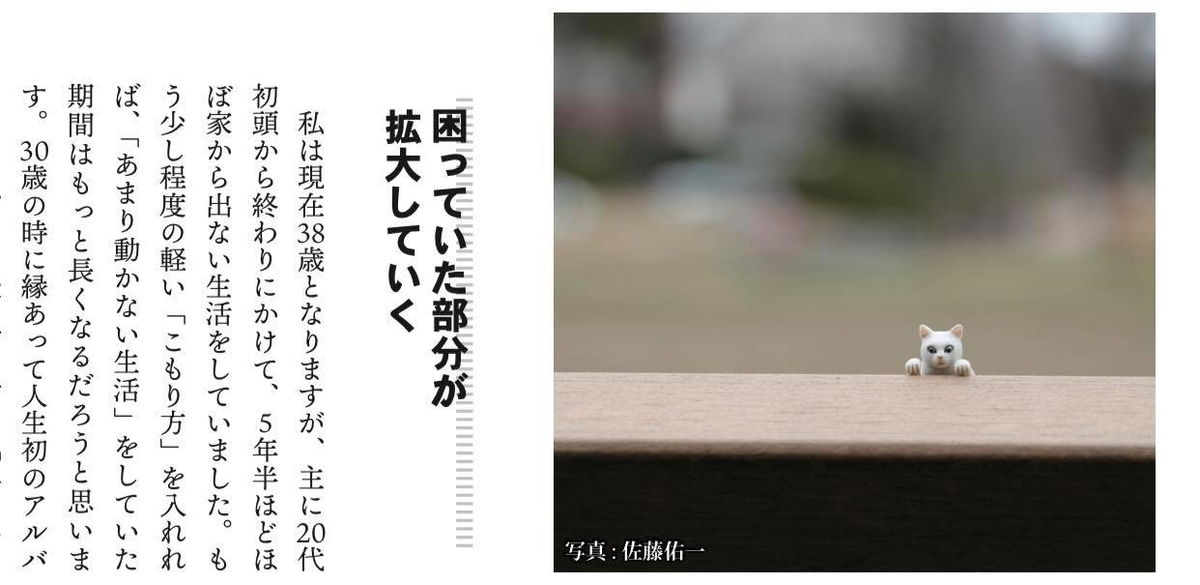 f:id:hikipos:20200715151850j:plain