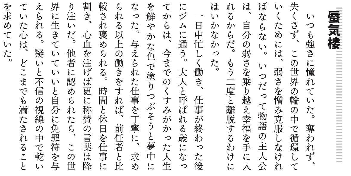 f:id:hikipos:20200715152026j:plain