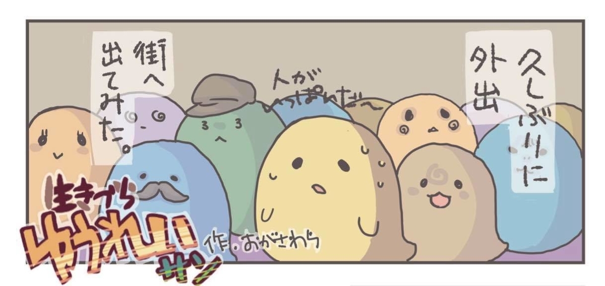 f:id:hikipos:20200715152150j:plain