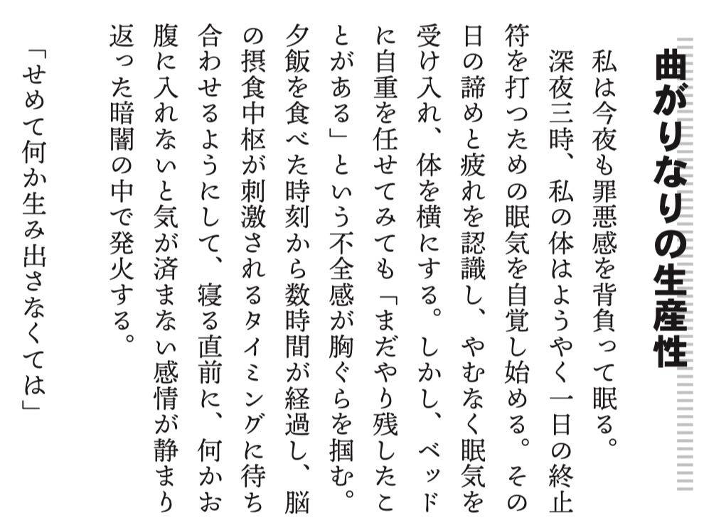 f:id:hikipos:20200715152214j:plain