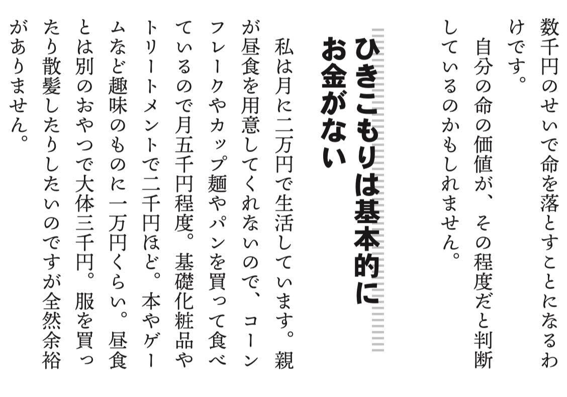 f:id:hikipos:20200715152229j:plain