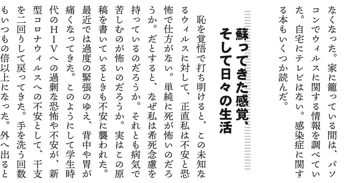 f:id:hikipos:20200715152247j:plain