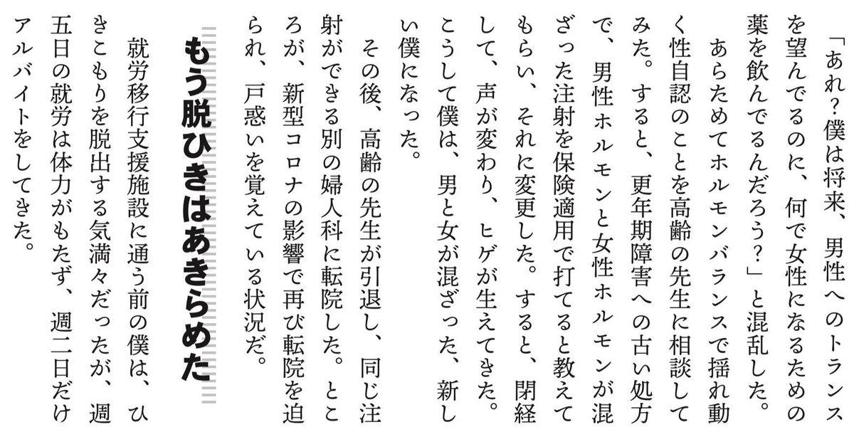 f:id:hikipos:20200715152351j:plain